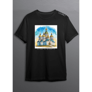 HH Sophia Cathedral T-Shirt